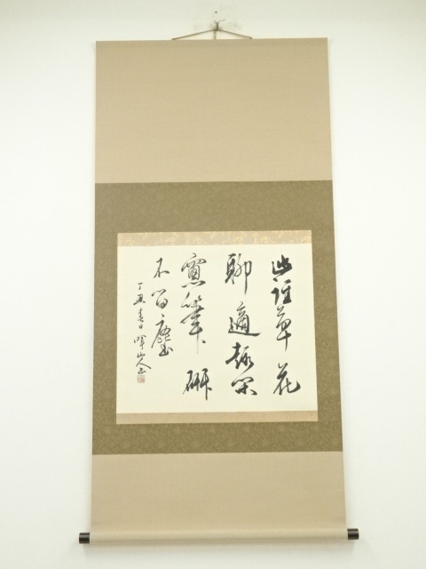 【夕顔に虫図】川端皐白 2641 掛け軸　肉筆 夕顔に虫図】川端皐白 2641 掛け軸 肉筆